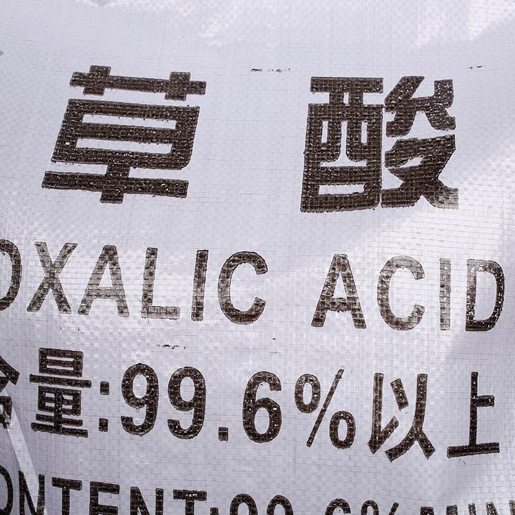 批发99%草酸清洗水处理草酸工业用清洗剂草酸 草酸厂家