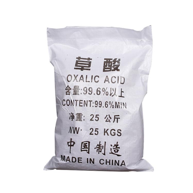 生产加工草酸工业草酸99%草酸清洗剂草酸