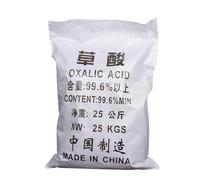 生产加工草酸工业草酸99%草酸清洗剂草酸