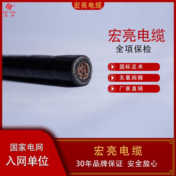矿用电缆价格　　矿用电缆生产厂家直销