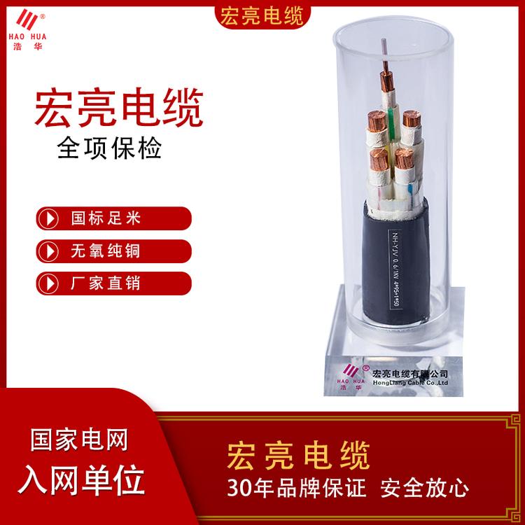 电力电缆 低压铜芯电力电缆 国标现货电缆 可加工定制
