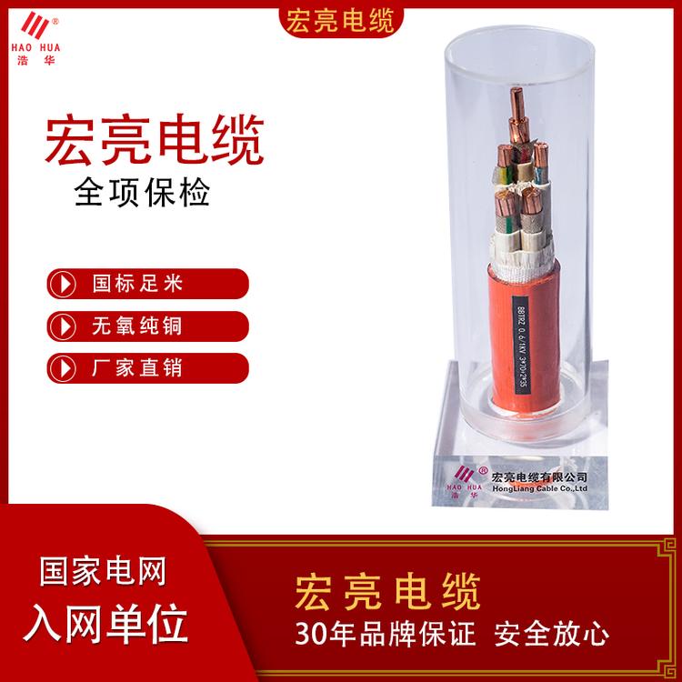 矿物质电缆 线缆厂家 矿物质电缆生产厂家直销
