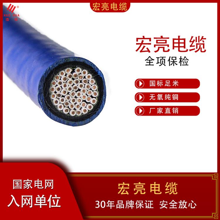 控制电缆厂家 专业生产电缆厂家 山东控制电缆批发