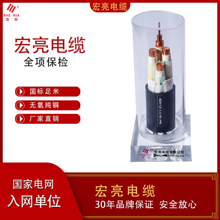 低压电力电缆 山东济南厂家现货供应  直销批发