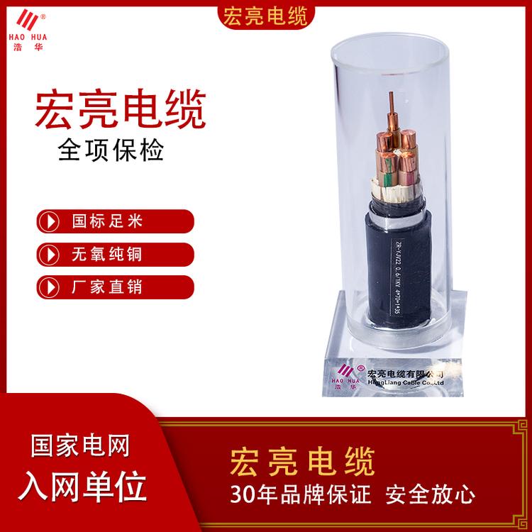 低压电力电缆0.6/1KV 厂家直销 国标线缆 欢迎咨询