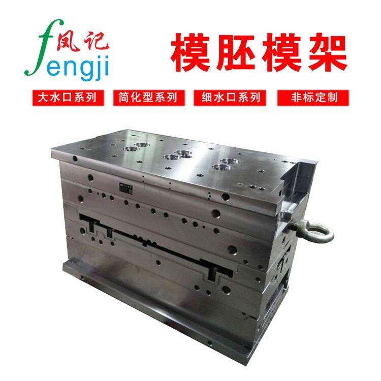 塑胶模具配件