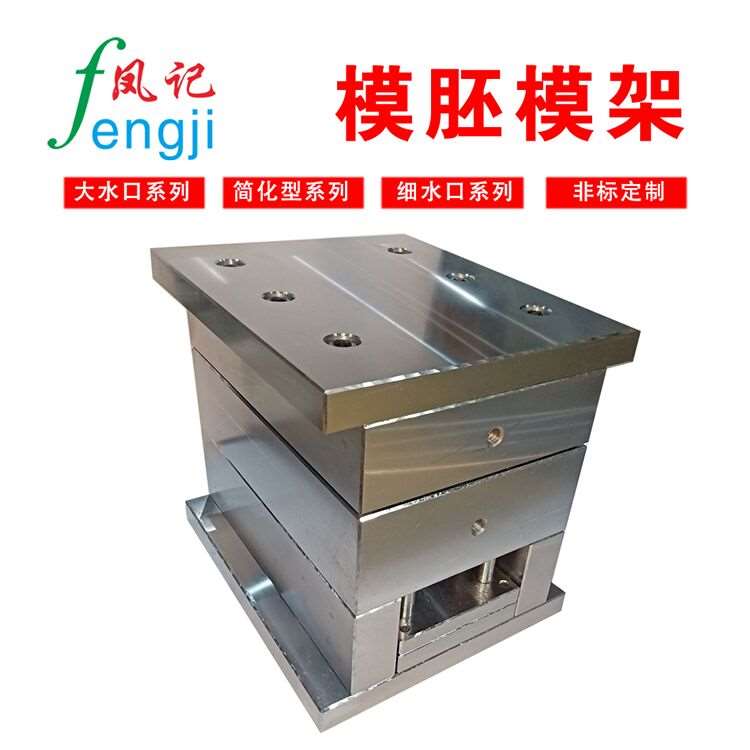塑胶模具来图定制