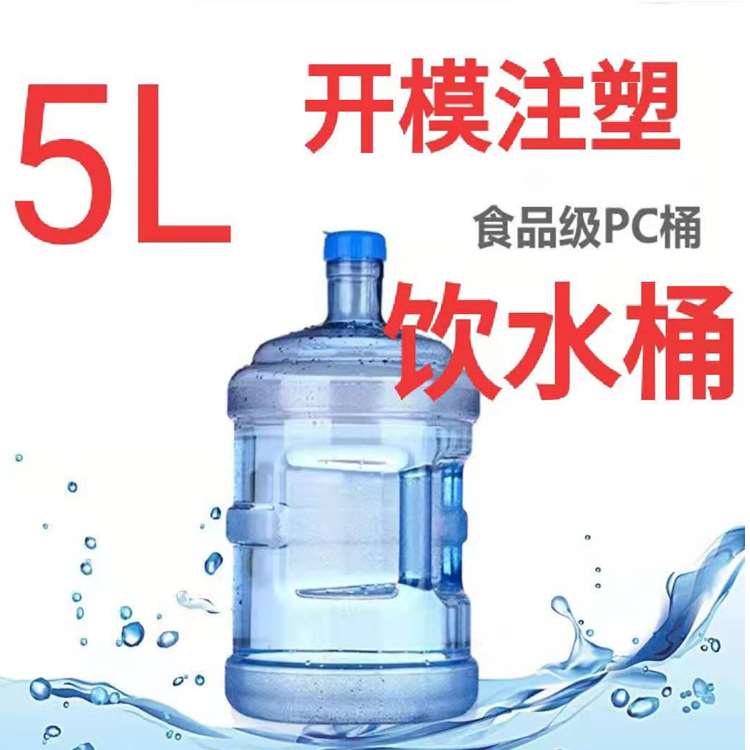 清远模具