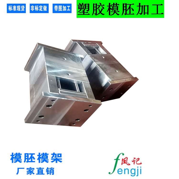 汕头模架材料