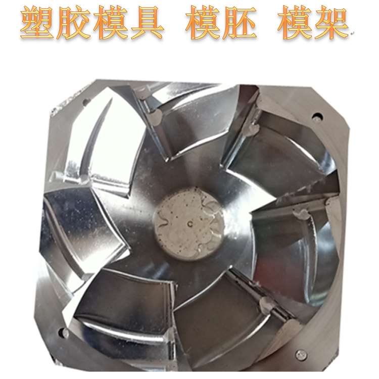 模架厂家