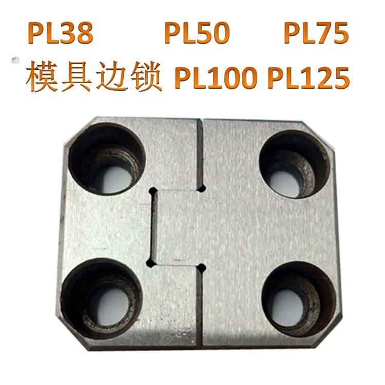 珠海五金模具