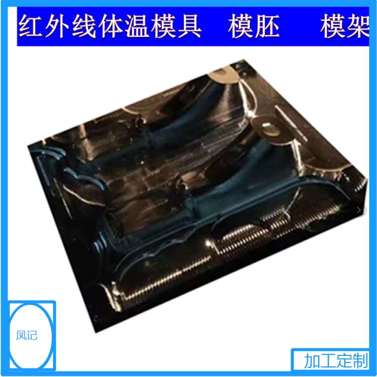 潮州模架配件
