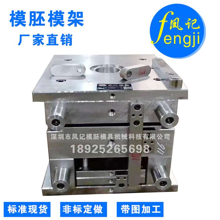 深圳模具加工