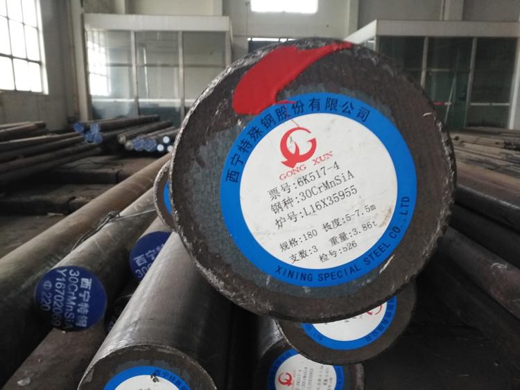 30CRMNSI 结构钢铝合金 圆钢 板材