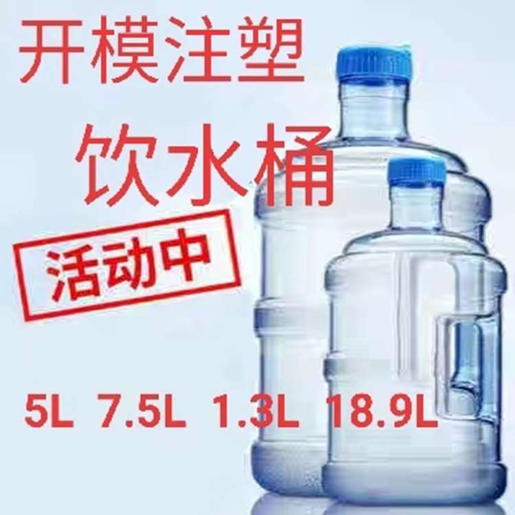 厂家直销 注塑模 开模 模胚 模架 五金模  压铸模