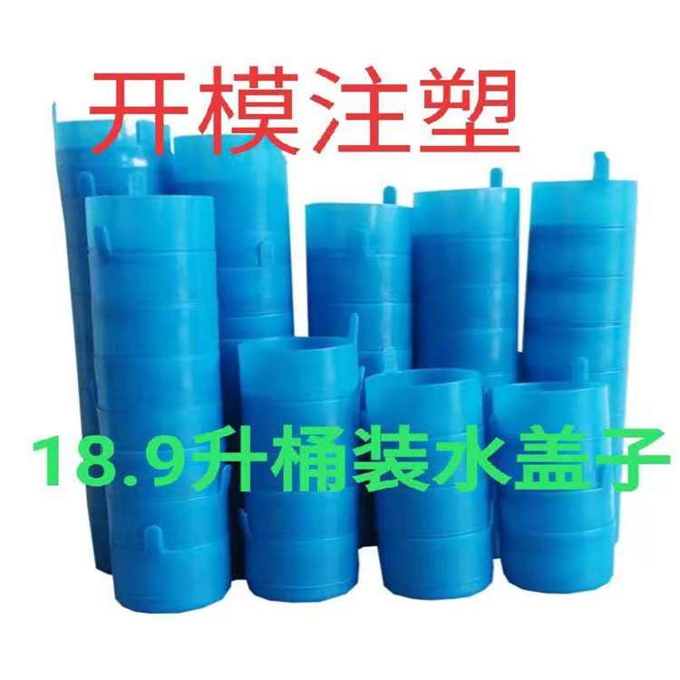 模架加工来图定制