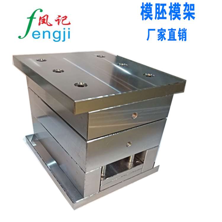 模架加工工厂