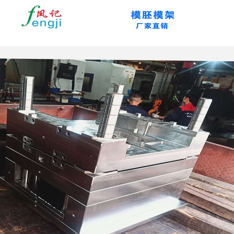 注塑模具正方形