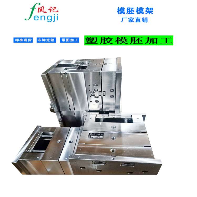 模具材料长方形