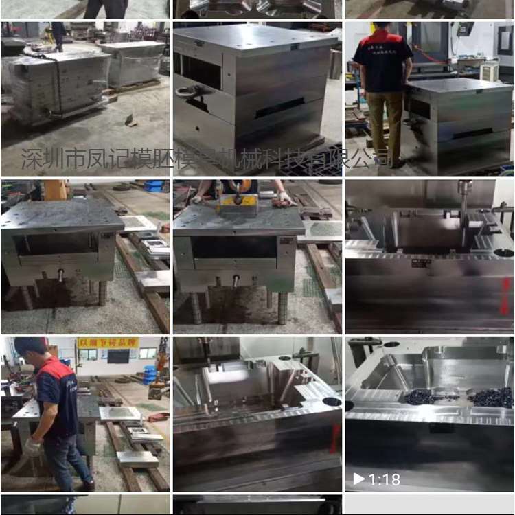 汕头模具边锁