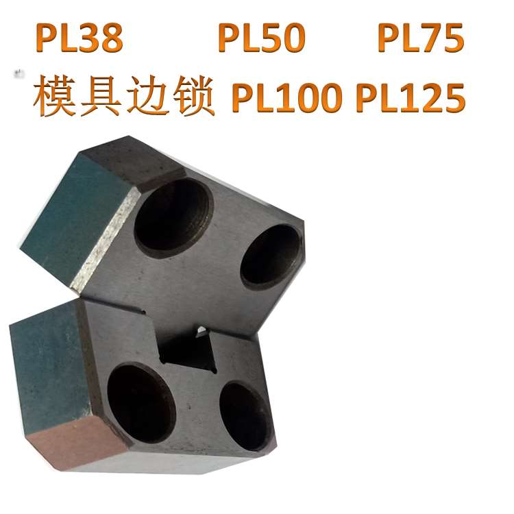 五金模具标准