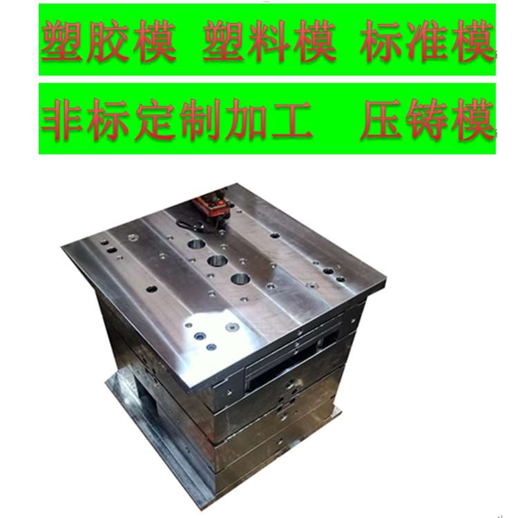 模架加工非标
