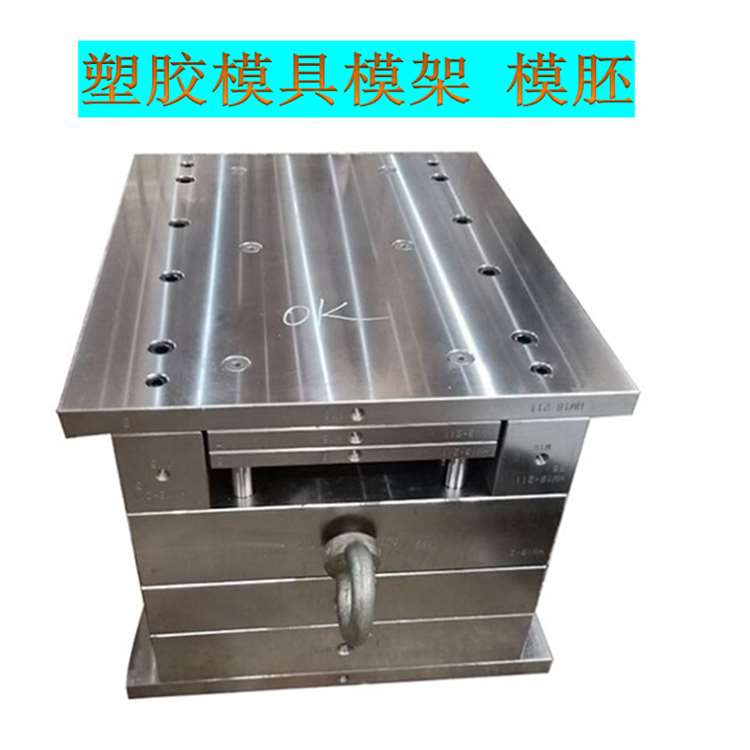 揭阳模具