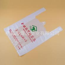 手提塑料袋外卖打包袋印刷logo批发