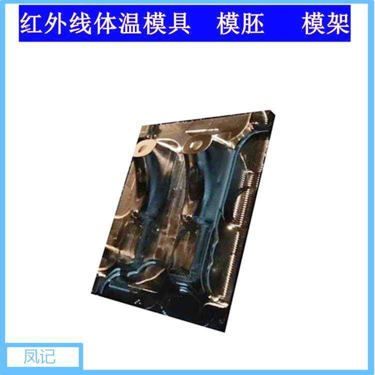 模架非标