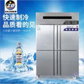 四门冰柜冰箱 无指纹不锈钢商用厨房冰箱 冷藏冷冻双温保鲜柜