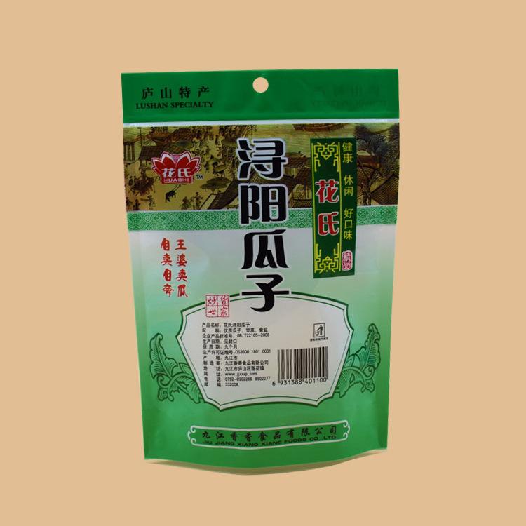 食品自立袋包装袋拉链袋定做