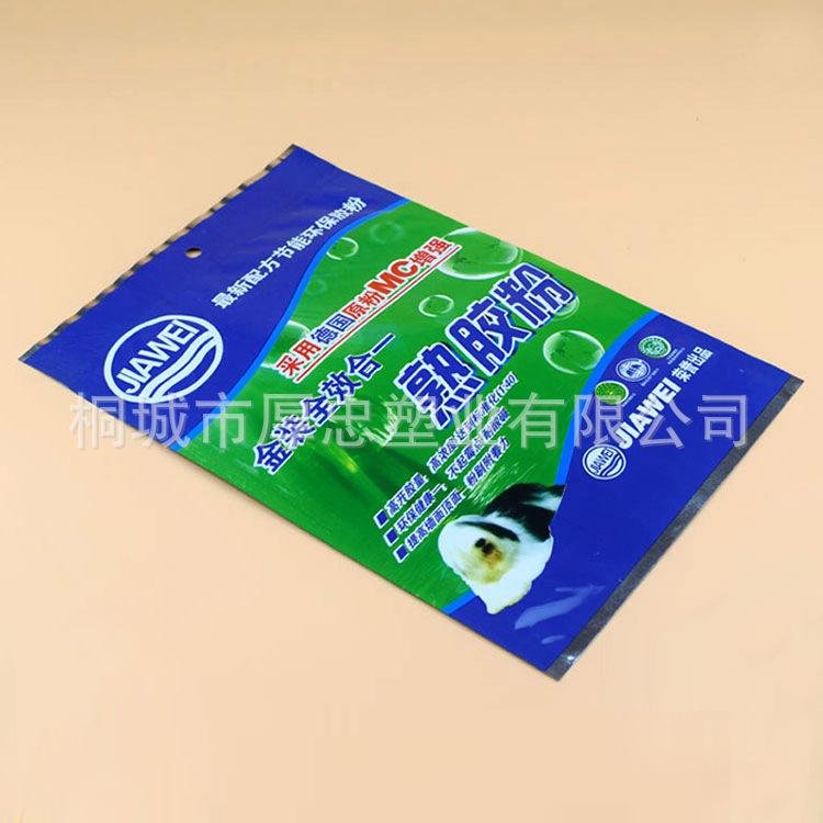 茶叶零食密实袋贴骨袋pe袋定做