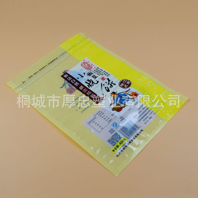 安徽密实袋贴骨袋pe袋真空自封袋