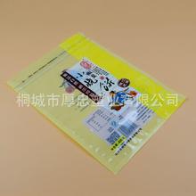 安徽自塑封食品袋密实袋食物包装袋保鲜