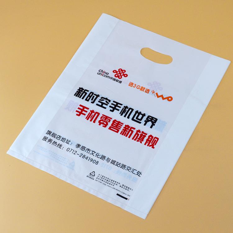服装袋手提包装平口袋加厚袋子定制