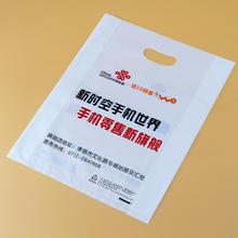 服装袋手提包装平口袋加厚袋子定制