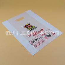 平口袋四指袋服装包装袋印刷logo