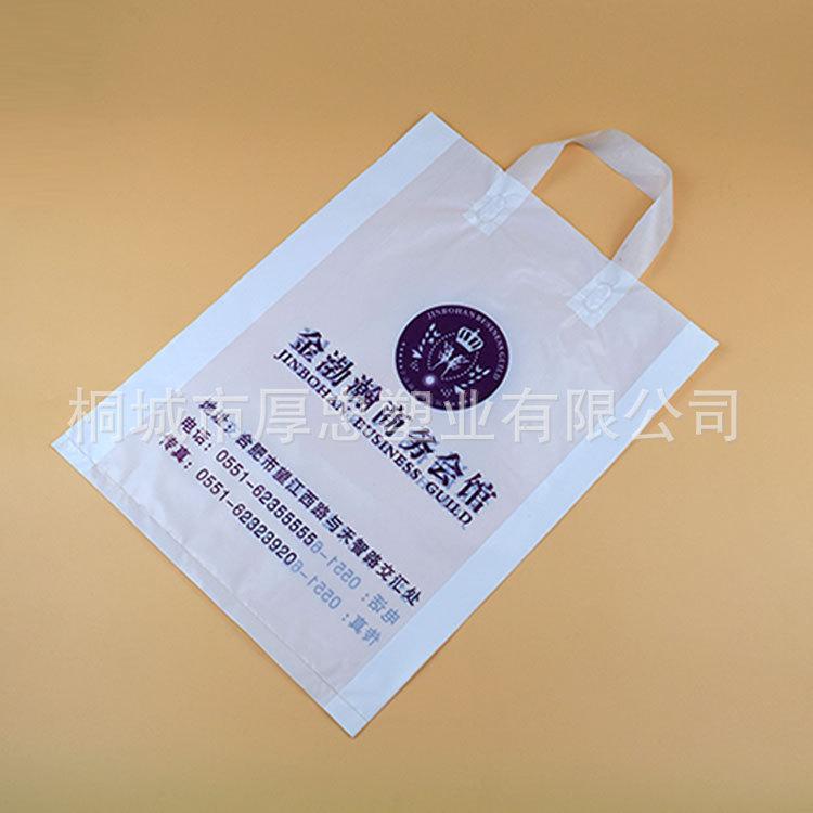 服装袋包装平口袋手提加厚袋子定制