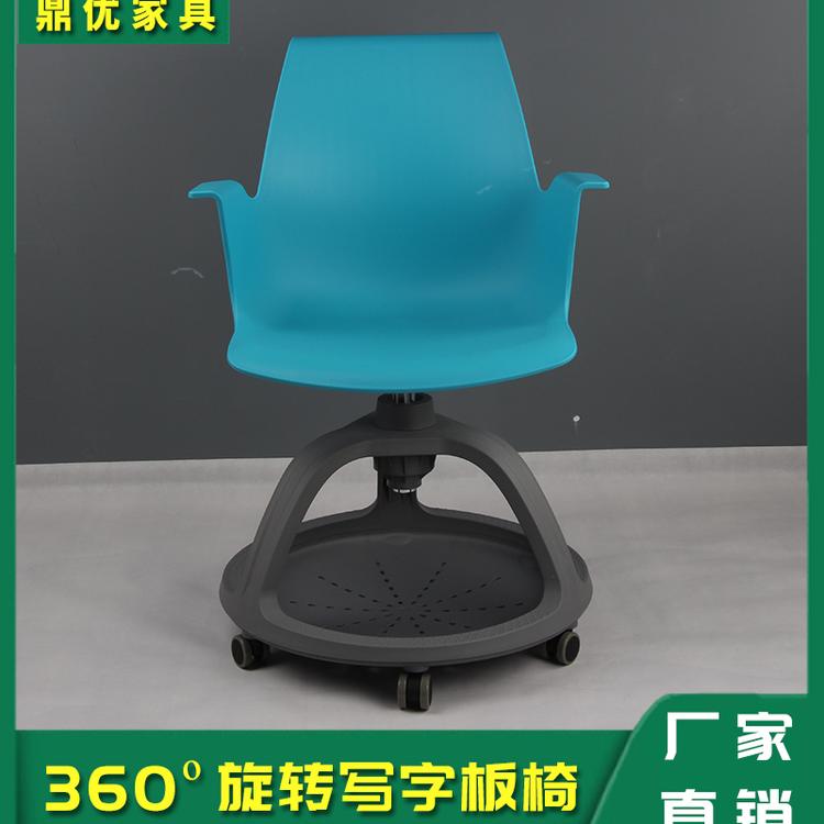360度旋转培训椅 高校智慧教室桌椅广东厂家直销 鼎优家具15年专注智慧桌椅
