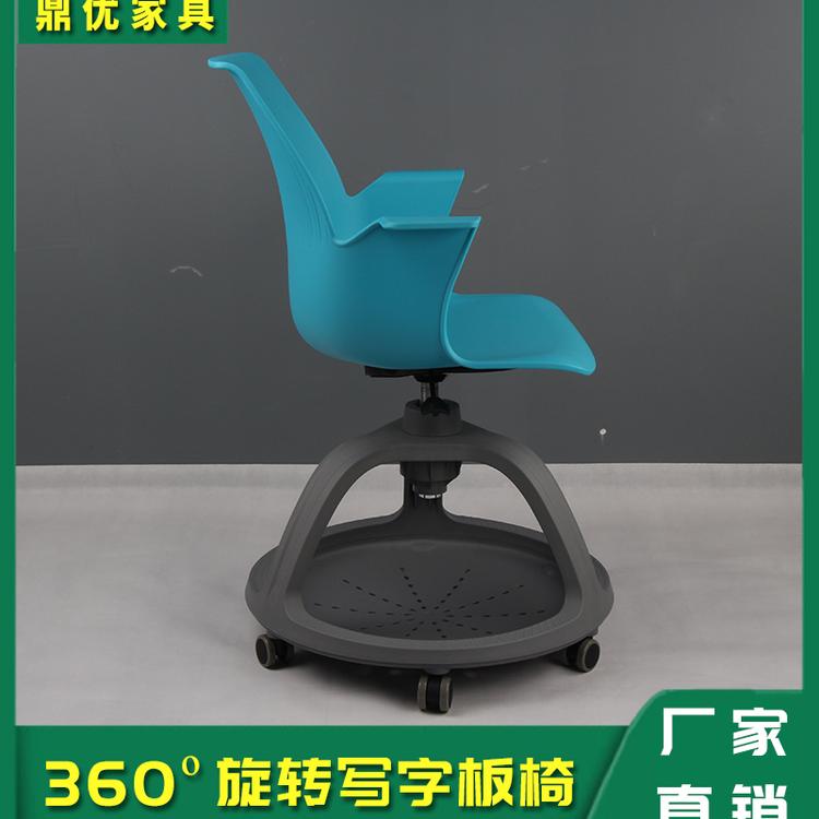 360度旋转带写字板椅 大学智慧教室桌椅广东厂家直销 鼎优家具15年专注智慧桌椅