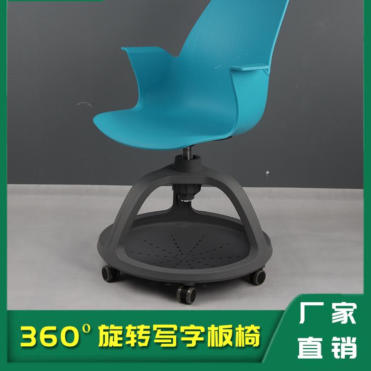 360°旋转写字板椅 录播教室桌椅广东厂家直销 鼎优家具15年专注智慧桌椅