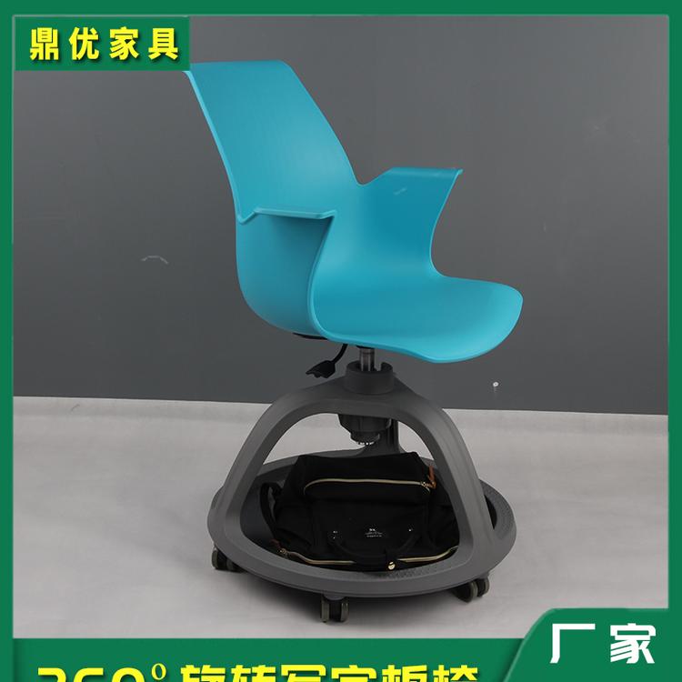 写字板360°旋转的椅子 智慧云课堂桌椅广东厂家直销 鼎优家具15年专注智慧桌椅
