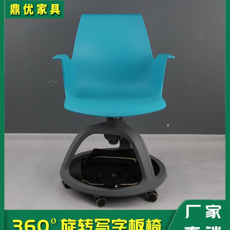 可360度旋转会议培训椅 智慧课桌椅广东厂家直销 鼎优家具15年专注智慧桌椅