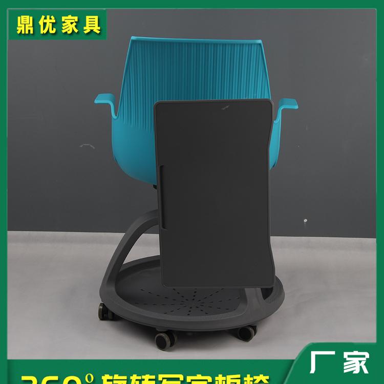 写字板可360度旋转培训椅 学校阅览室桌椅广东厂家直销 鼎优家具15年专注智慧桌椅