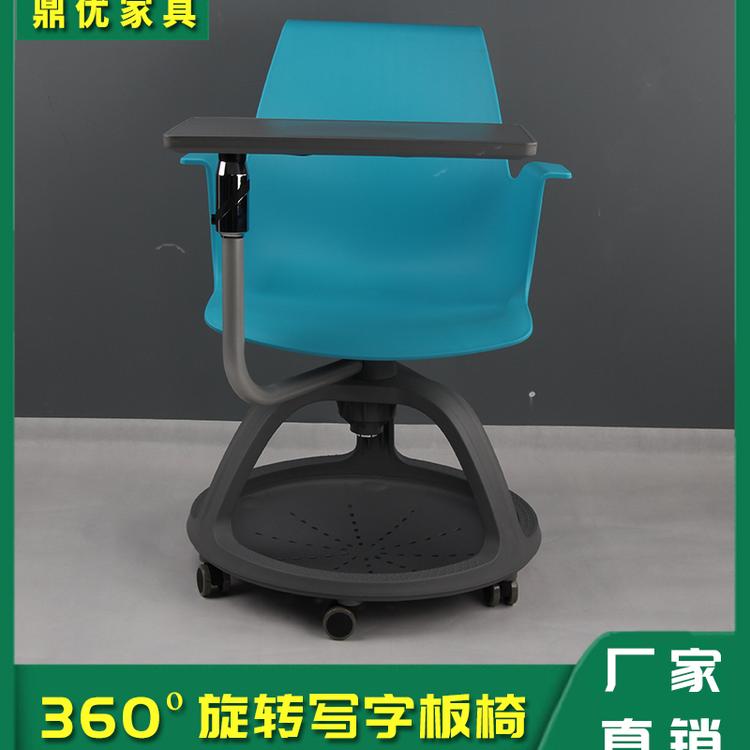 360度旋转写字板的学生椅 智慧教室桌椅广东厂家直销 鼎优家具15年专注智慧桌椅