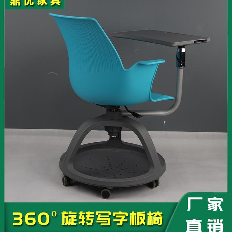 可360度旋转学生椅 阶梯教室桌椅广东厂家直销 鼎优家具15年专注智慧桌椅