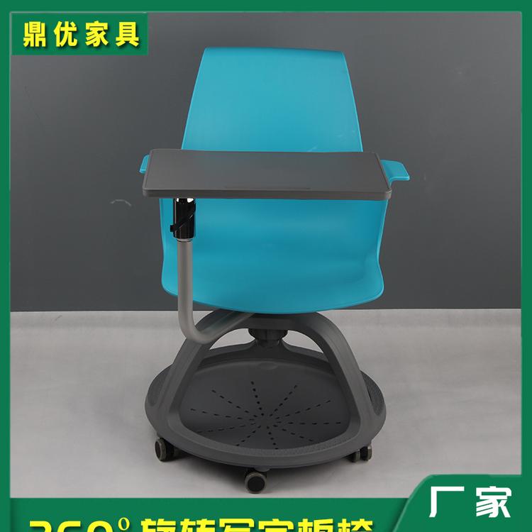 椅子后背带写字板 智慧教室桌椅广东厂家直销 鼎优家具15年专注智慧桌椅
