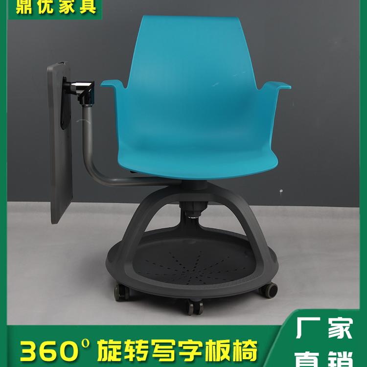 培训椅带旋转写字板 图书馆阅览桌椅广东厂家直销 鼎优家具15年专注智慧桌椅