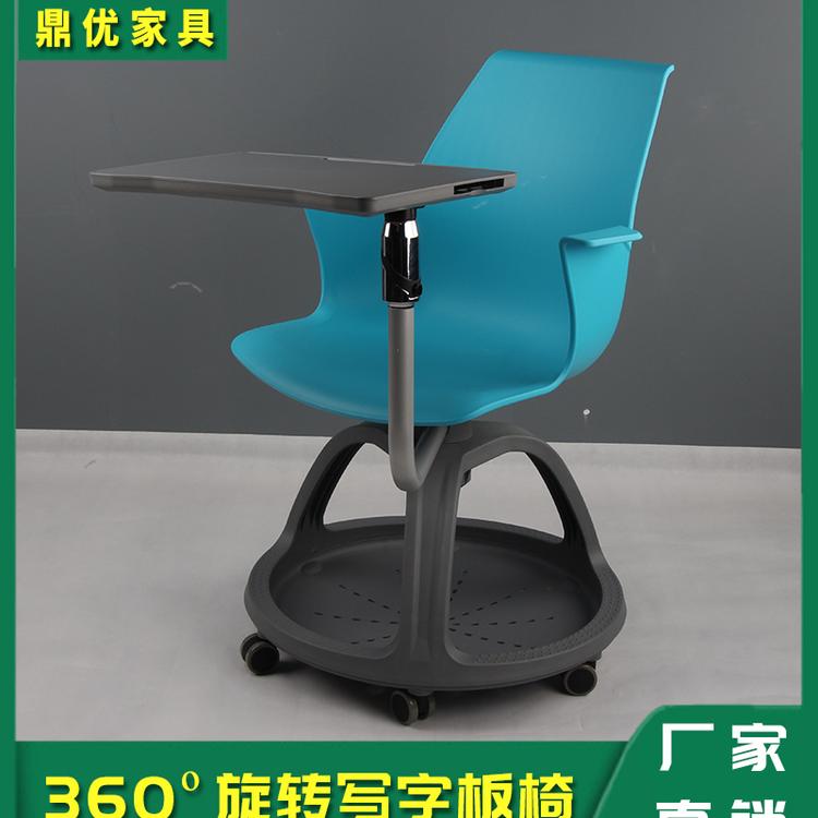 360°旋转写字板的学生椅 多功能厅桌椅广东厂家直销 鼎优家具15年专注智慧桌椅