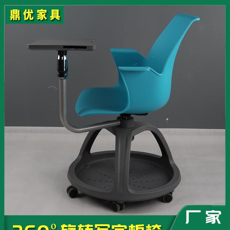 后背带写字板会议椅 智慧教室桌椅广东厂家直销 鼎优家具15年专注智慧桌椅